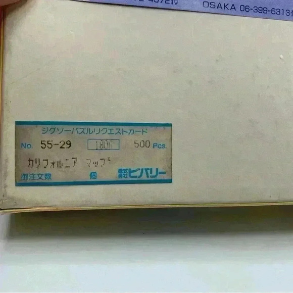 World Impressions Vintage California Adventure Jigsaw Puzzle 500 Made In Japan - Picture 5 of 8